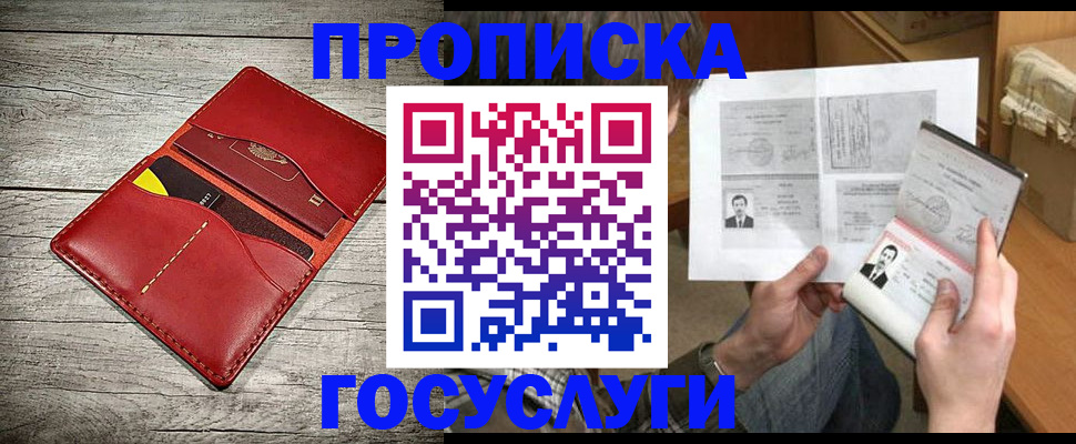 форма 3 в Джанкое