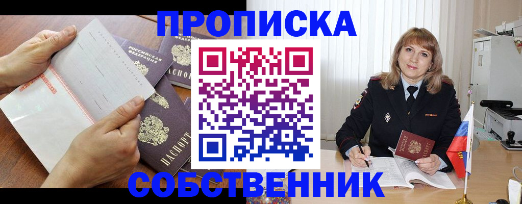 регистрация для дет. сада в Джанкое