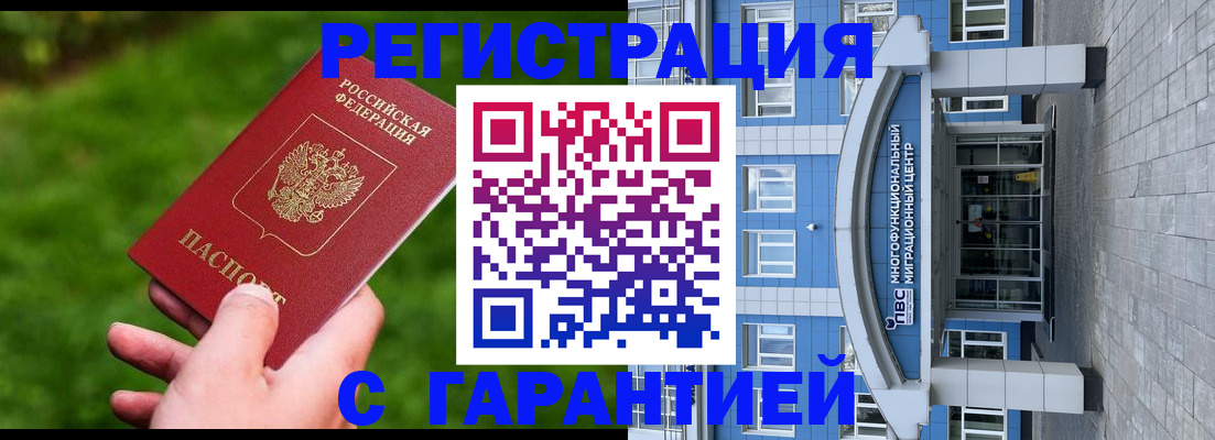 регистрация для школы в Джанкое